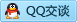 QQ在线咨询752994442